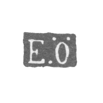 克莱莫大师阿曼埃里克 - 列宁格勒 - 倡议“ e.o”