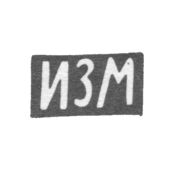 The brand of unknown master Riga is the initials of the IMS, the first floor. 19 in.
