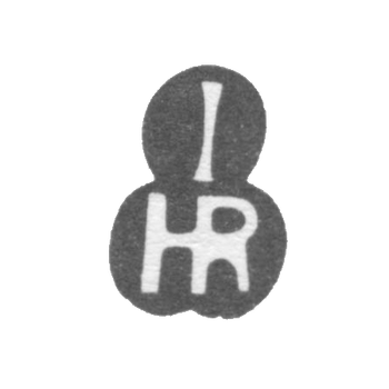 克莱莫大师鲁埃·约翰·亨里希 - 塔林 - “IHR” - 1742-1755年.