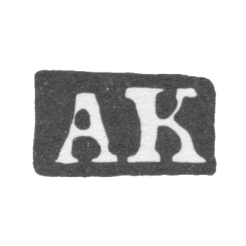 莫斯科的Klemo探针大师-Kuzmin Anishim -AK启动-1741-1752