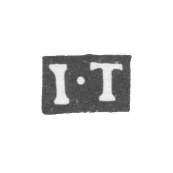 Клеймо мастера Туркин Иван Петров - Москва - инициалы "I-T" - 1771-1777 гг.