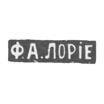 Claymo Master Lori Fedor Anatolyvic - Moscow - initials of F.A.LORIE