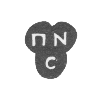 Kleimo, unknown master Novgorod, initials of PNS, 1753.