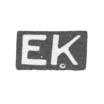 科尔纳-爱德华大师的标志 - 塔林 - 缩写为“EK” - 1924-1940年。