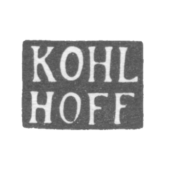 Клеймо мастера Кольхоф Иоганн Даниель I - Таллин - инициалы "KOHL HOFF" - 1780-1800 гг.