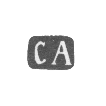 Клеймо неизвестного мастера Тбилиси - инициалы "СА" - после 1908 г.