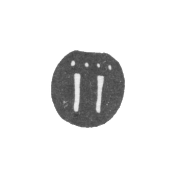 伊万诺夫·伊利亚的大师克莱莫 - 莫斯科 - “II” - 1708-1752年.