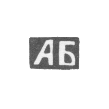 The Claymo of the unknown Master Tula, the initials of AB, the end of the 19th century