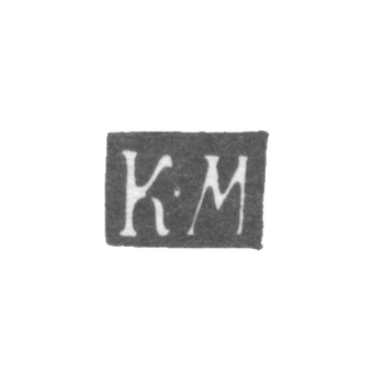 Клеймо неизвестного мастера Ульяновска - инициалы "К-М" - 1847 г.