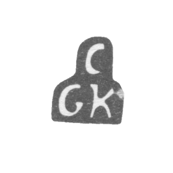 克莱莫大师克雷茨纳卡尔·古斯塔夫 - 里加 - “CGK” - 1717-1741年.