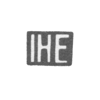 克莱莫大师艾兰·约翰·亨里希 - 塔林 - “IHE” - 1829-1842年.