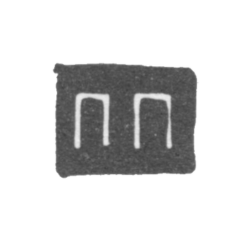 Klemo Master Polakov Petr-Jaroslavl - initials of the PS - 1770-1777.