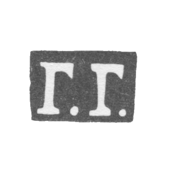 1861年,莫斯科未知大师的克莱莫 - 首字母“G.G.”.