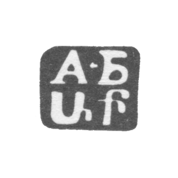 Claymo of an unknown master Tbilisi - initials of A-BUF - after 1908.