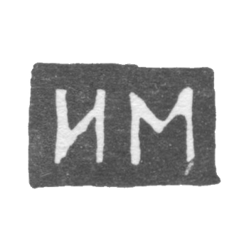 Claymo of an unknown master Yaroslav - initials of IM - 1882.