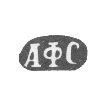 Claymo Master of the 40in Alexander Fedorov, c. Red - initials of the AFS - 1880s.