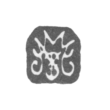 Claymo of an unknown master of Moscow - initials of the M - 1720.