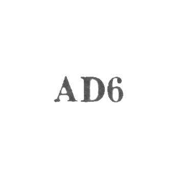 Артель "Дарбс" - "AD6" - 1956