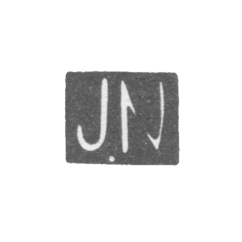 纪念大师尼曼·约翰内斯的标记-塔林-首字母缩写为“JN”- 1924-1940 年。