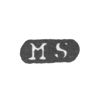 Клеймо мастера Скитт Матиас - Ленинград - инициалы "MS"