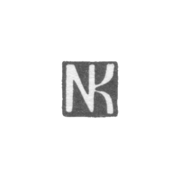 Клеймо неизвестного мастера Тбилиси - инициалы "NK" - конец 19 - начало 20 века