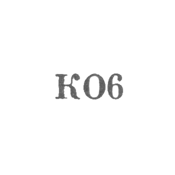1966年《商业机械工厂》“KO6”