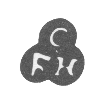 Клеймо неизвестного мастера Тарту - инициалы "CFN" - 17 век