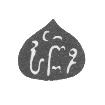 克莱莫,未知大师提比里斯