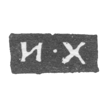 未知大师雅罗斯拉夫尔的克莱莫 - I-X - 1797年.