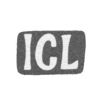 Клеймо мастера Лёфстрём Иоганн Густав - Тарту - инициалы "ICL" - 1805-1851 гг.