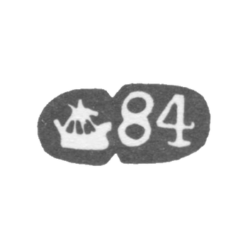 Городское клеймо Кострома 1880-1890-е гг. "Галера"