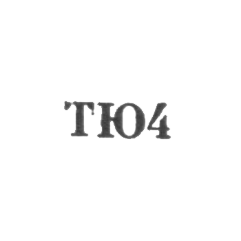 Тбилисская ювелирно-часовая фабрика - "ТЮ4" - 1954