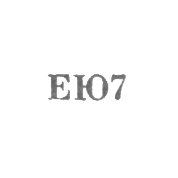Ереванский ювелирный завод - "ЕЮ7" - 1967