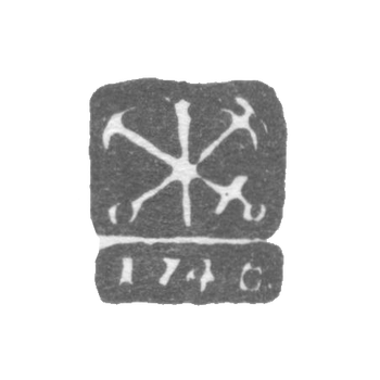 列宁格勒市粘土1742-1751“两个锚点和一个与日期的权杖。”