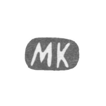 Claymo大师Kilpelain Mathias Henry-列宁格勒 -  MK的缩写