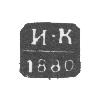 Claymo of an unknown Moscow probe, I-C initials, 1872-1881.