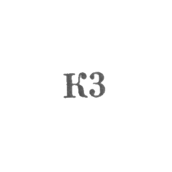 Prom Kombinat "Remechmeh", ward №33 and №37 - "K3" - 1963