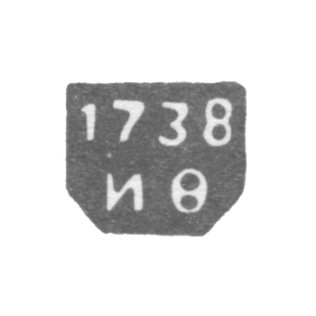 列宁格勒试管大师的克莱莫-弗罗洛夫·伊万 - 首字母“IF” - 1738-1779年