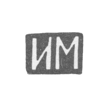 Klemo Master Ikin Ivan Nikolaev - Moscow - initials IM - 1886 - after 1908.
