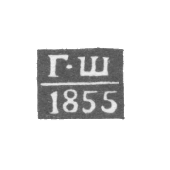 Claymo Probe Master of the Great Ustig - Sterh Gustave - initials of the G-S - 1846-1855.