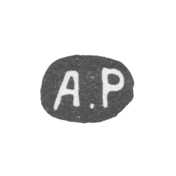 克莱莫大师鲁科维什尼科夫亚历山大·弗列贡托夫 - 喀山 - 首字母“A.R”