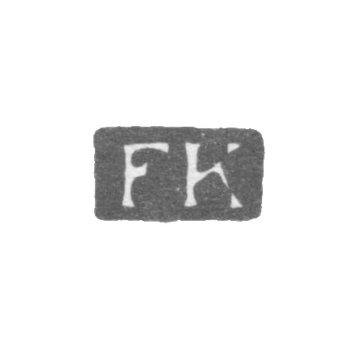 Клеймо мастера Кольб Фридрих Иосиф - Ленинград - инициалы "FK"