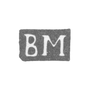 Claymo Master Makarov Vasili Ivanov - Leningrad - initials of VM 1818-1861.