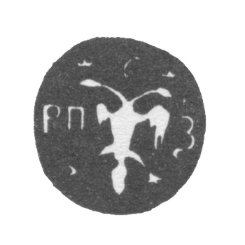 Moscow City Clay 1678-1679 "The two-headed eagle with the letters RP and Z"