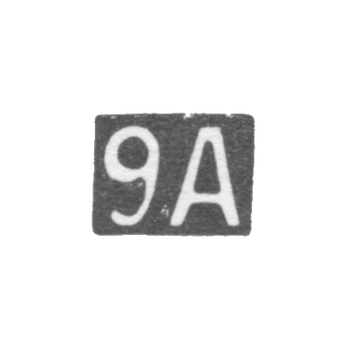 Ninth Moscow Artel - initials 9A - after 1908.