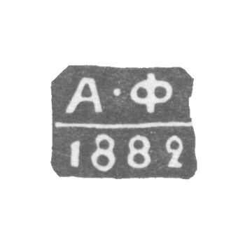 Claymo of an unknown Leningrad Probe, initials of A-F, 1881-1894.