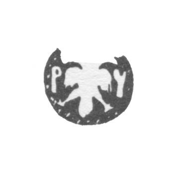 Moscow City Clay 1681-1682 "The two-headed eagle with the letters P and U"
