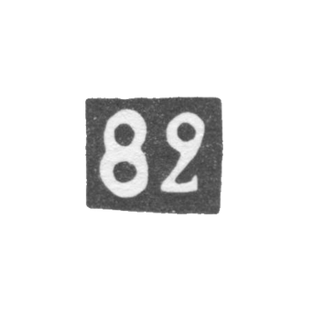 Проба "82"