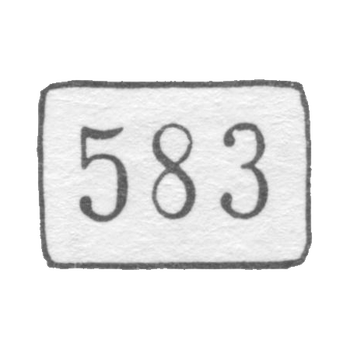 Claymo, approved from 7 May 1958