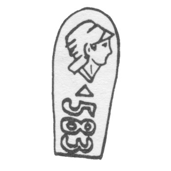 Claymo of SSSR Protesting Agencies 1927-1954